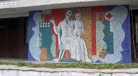 Мозаичное панно на здании Центра матери и ребёнка, г. Кишинёв