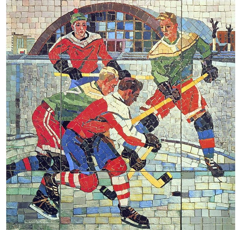 Мозаичное панно «Хоккеисты». 1959-1960 гг. Мозаичное панно советского периода «Хоккеисты» (керамика), г. Москва (РСФСР). Дейнека А.А. 1959-1960 гг.